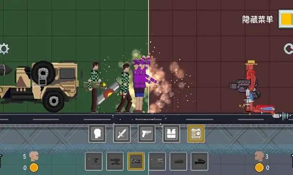 人类格斗游乐场(1)