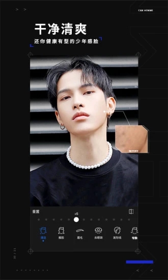 型男相机最新版(3)