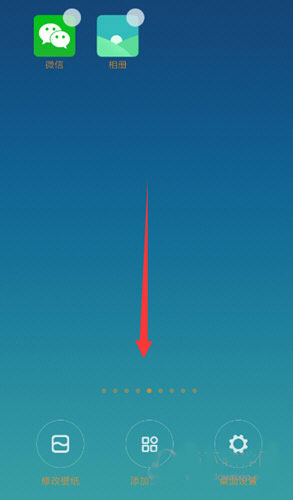 墨迹天气免费(2)