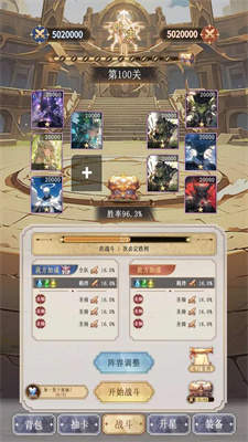 异世界氪佬模拟器(2)