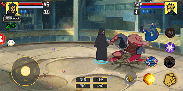 毅力火影手游(3)