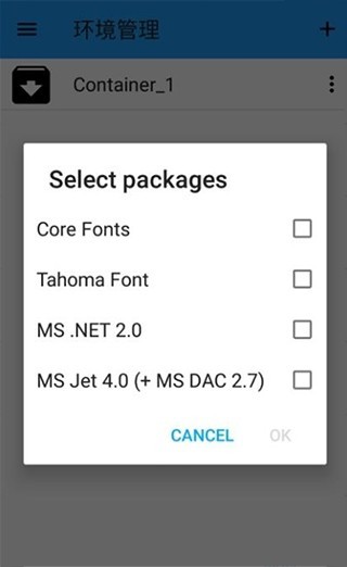 exagear模拟器870(1)