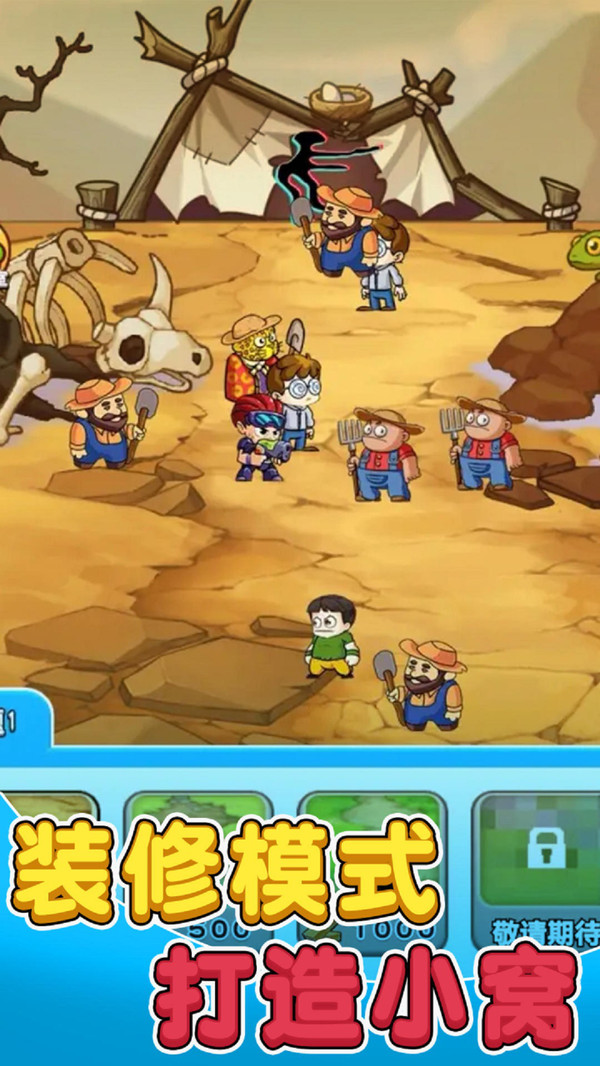 别惹农夫最新版(4)