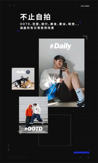 型男相机最新版(1)