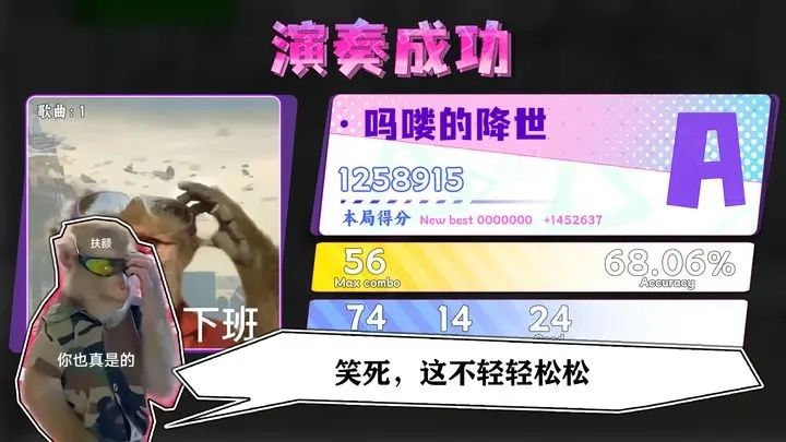 节奏比兜手游(1)