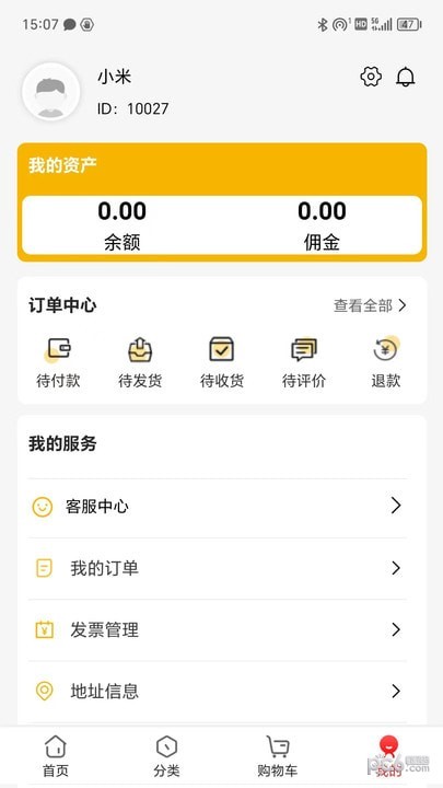 京果优品app(4)