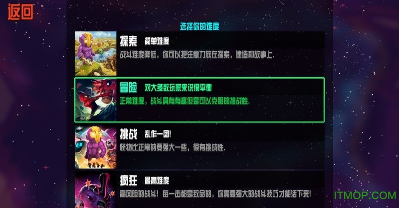 崩溃大陆官方正版(1)