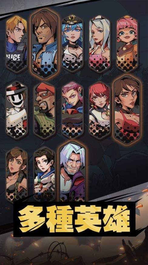 末日危机2丧尸来袭