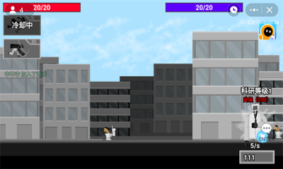 马桶人逆袭辅助菜单(3)