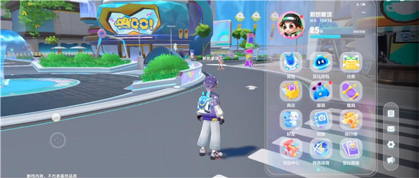 奥拉星2官网版(2)