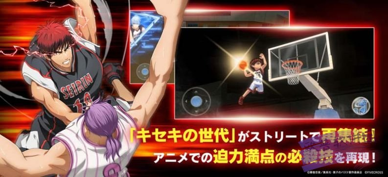 黑子的篮球手游(1)