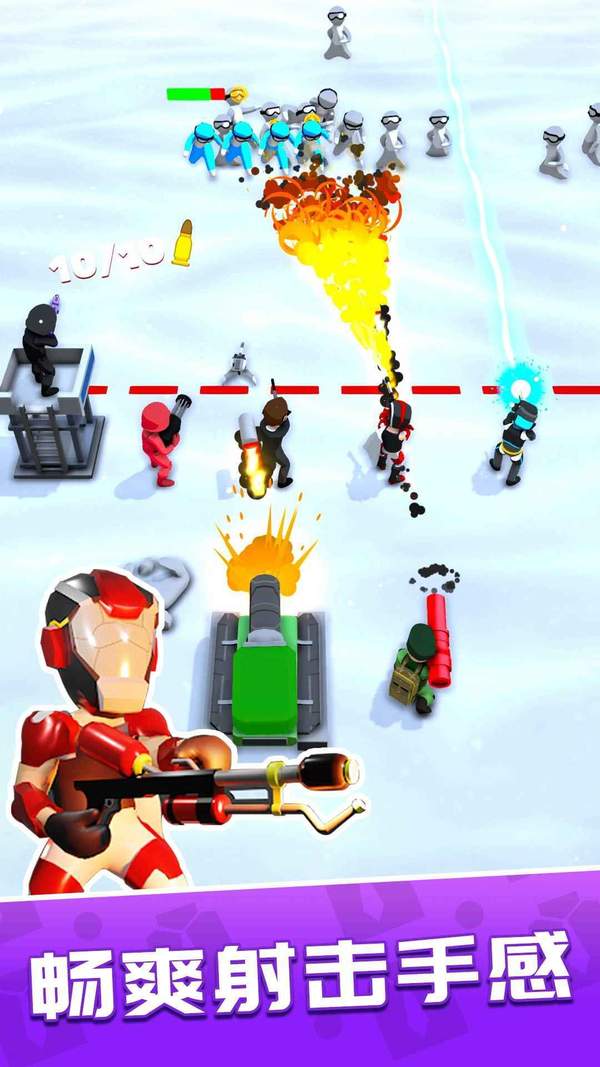 一枪成名免广告版(2)