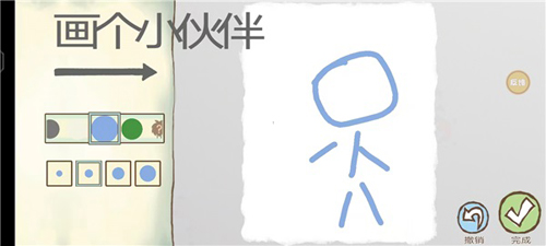 画个火柴人2内置菜单(2)