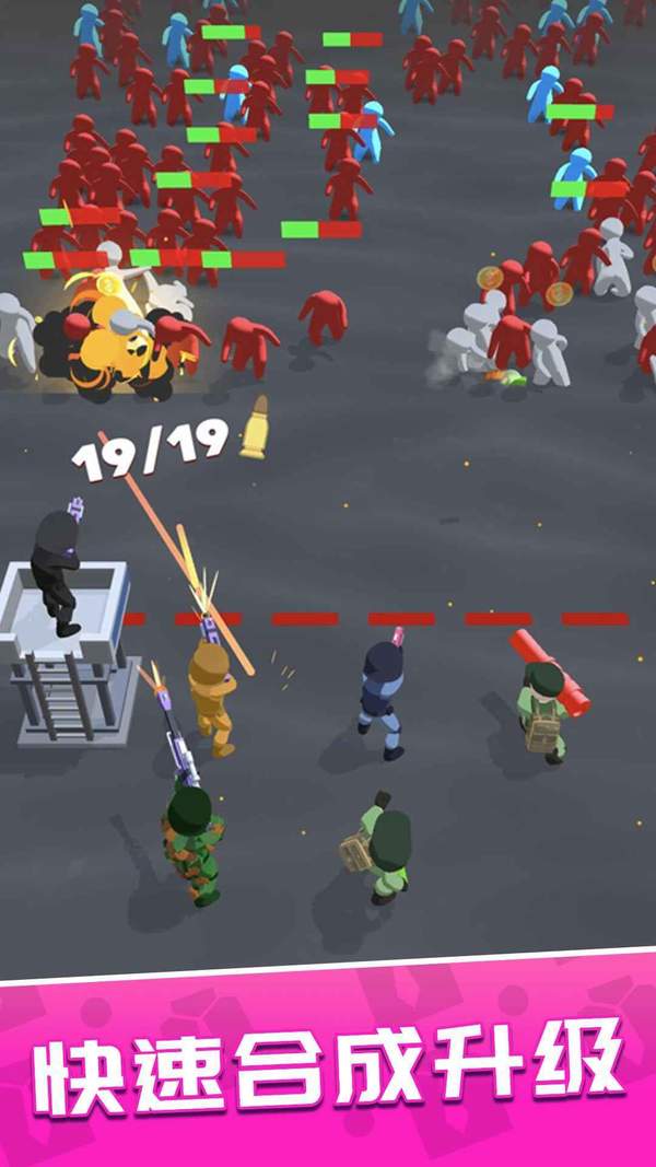 一枪成名免广告版(3)