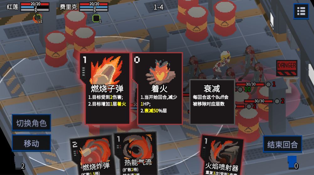 原石计划最新版(1)