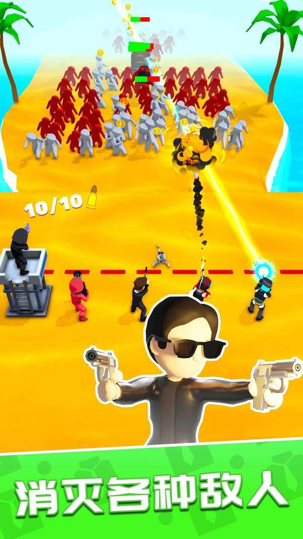 一枪成名免广告版