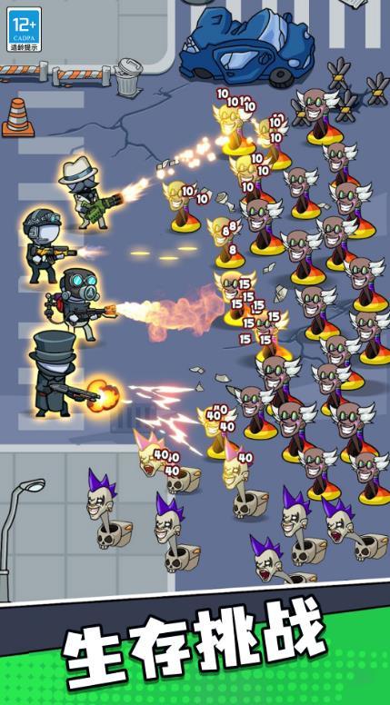 马桶人特攻队(2)