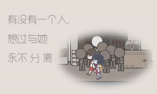 恋爱游戏男生玩的