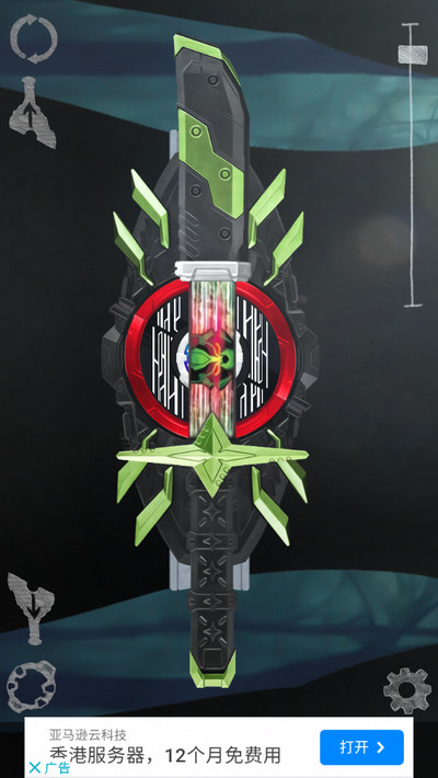 假面骑士极狐oneness模拟器(1)