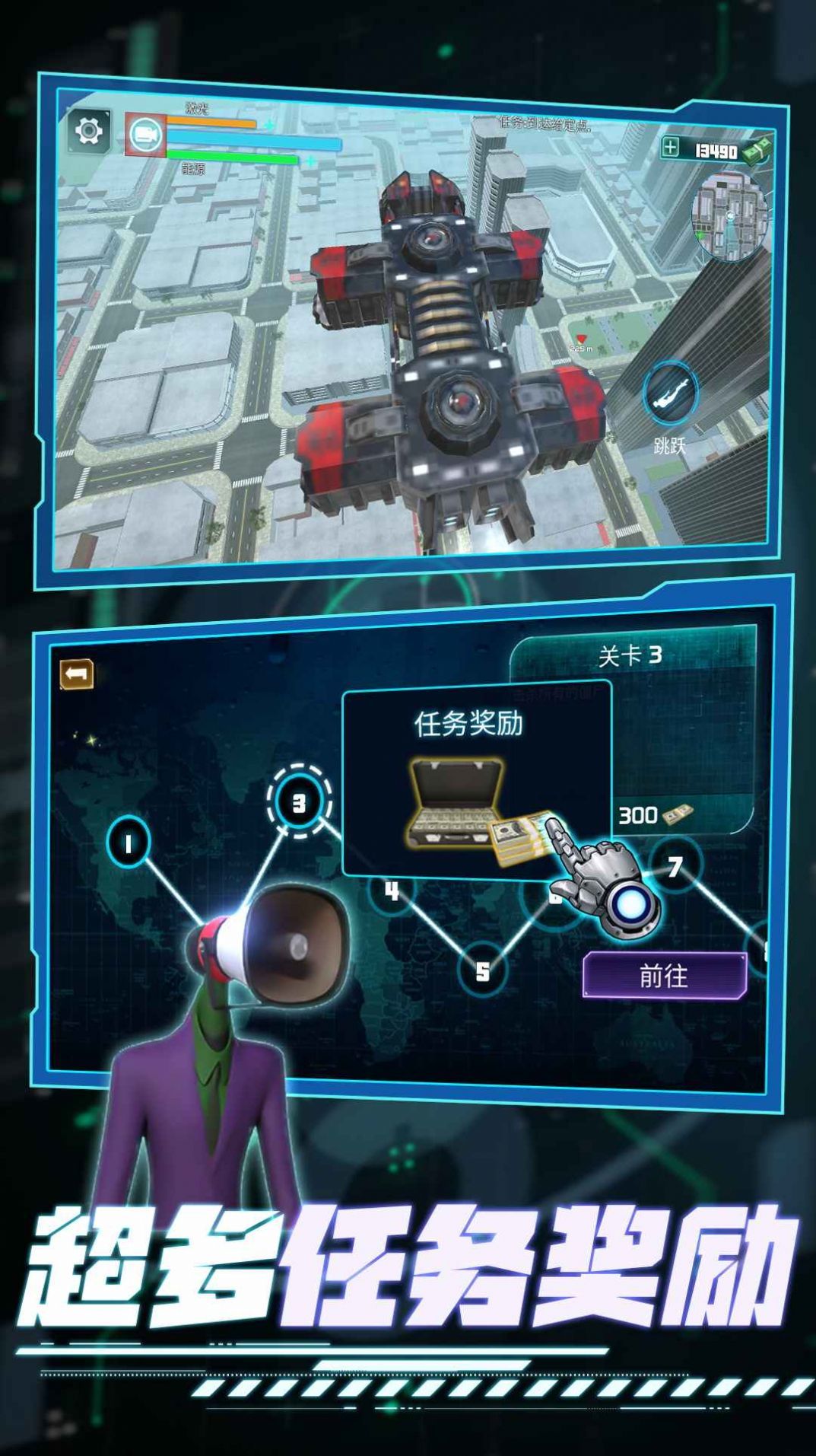 铁血战斗英雄(3)