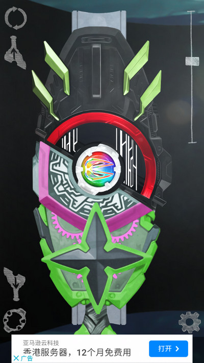 假面骑士极狐oneness模拟器(2)