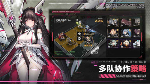 交错战线官网版(1)