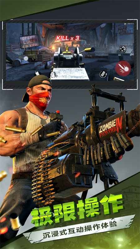 僵尸前线3d内置菜单黑侠2023(2)