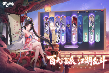 武林闲侠手游(4)