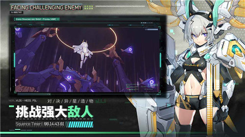 交错战线官网版(2)