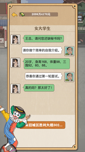 暴富一刻金币不减反增(3)