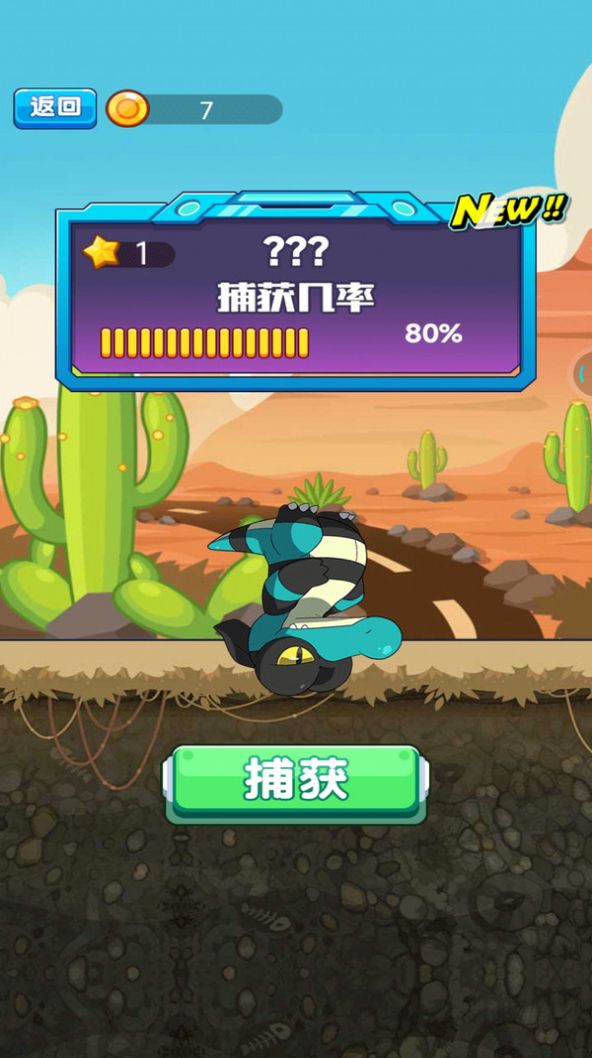 怪兽孵化器盲盒(3)