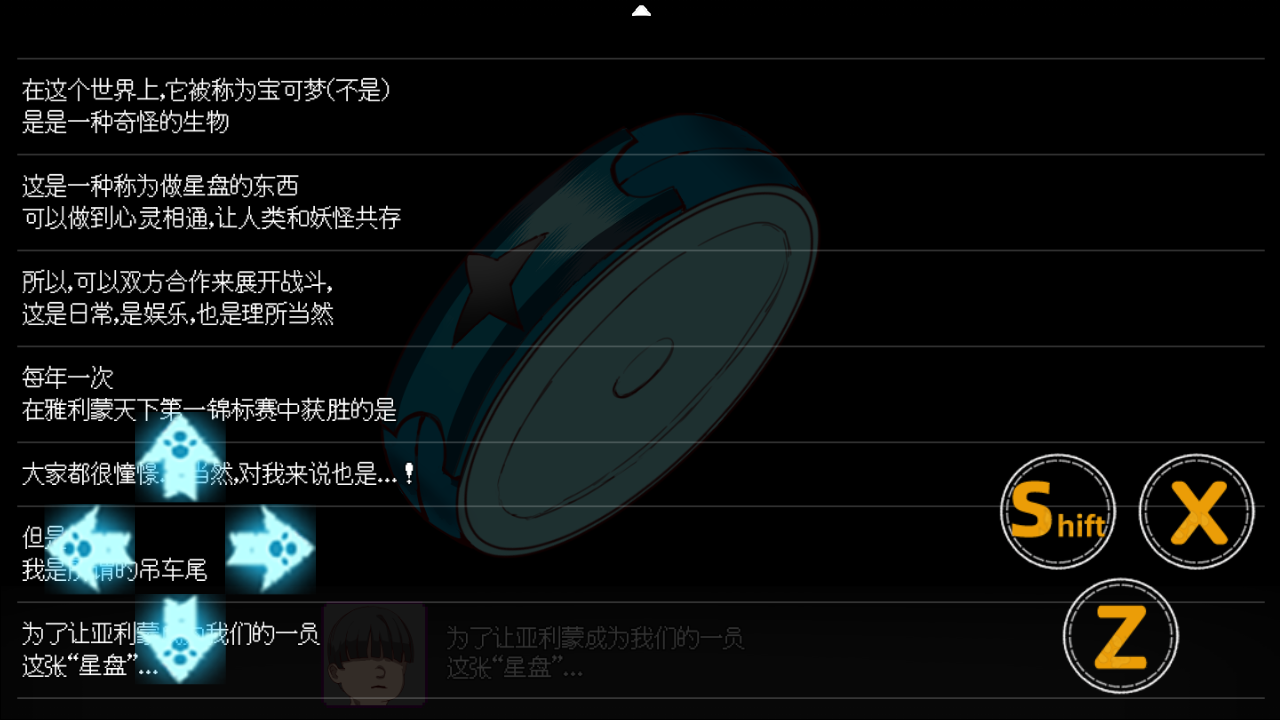 宝可梦我的迷之规则(2)
