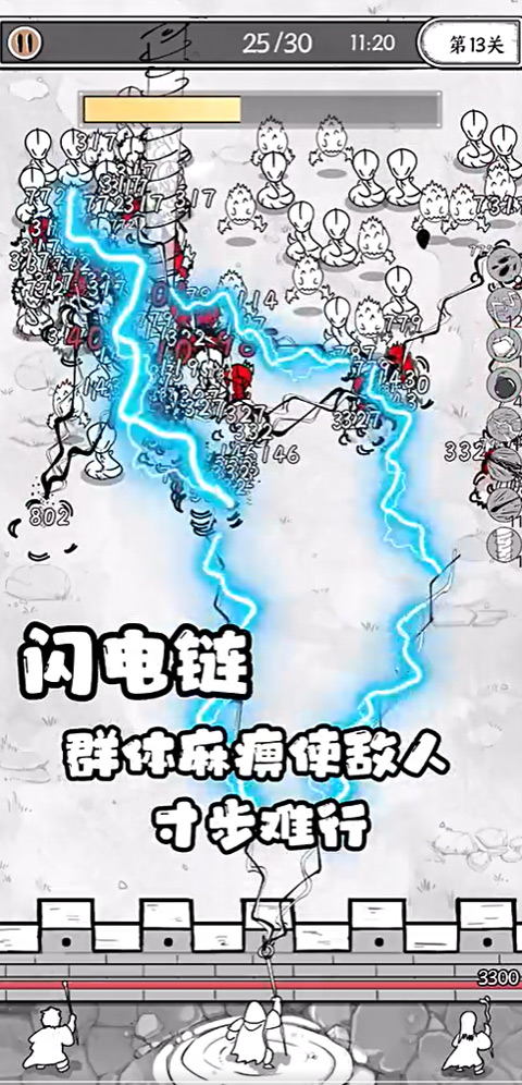 国王指意内购版(1)