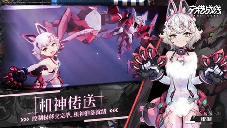 交错战线国际服(2)