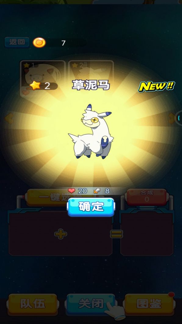 怪兽孵化器盲盒(1)