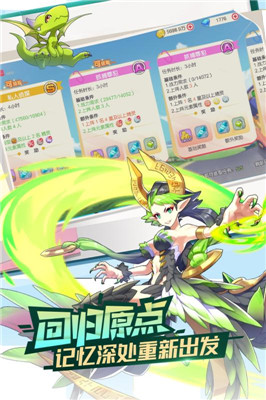 口袋觉醒后服(3)