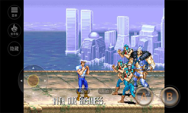 恐龙快打天王版(3)