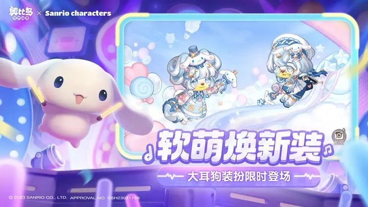 奥比岛梦想国度官网版(1)