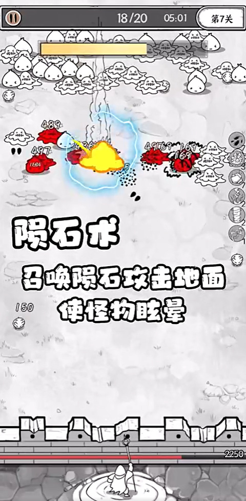 国王指意内购版(2)