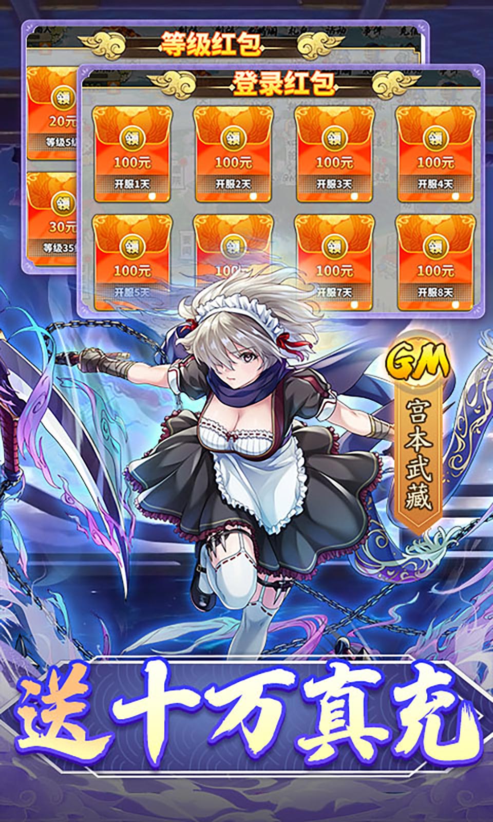 时之幻想曲官网版(2)