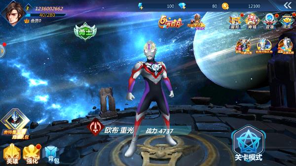 奥特曼之格斗超人内购版(3)