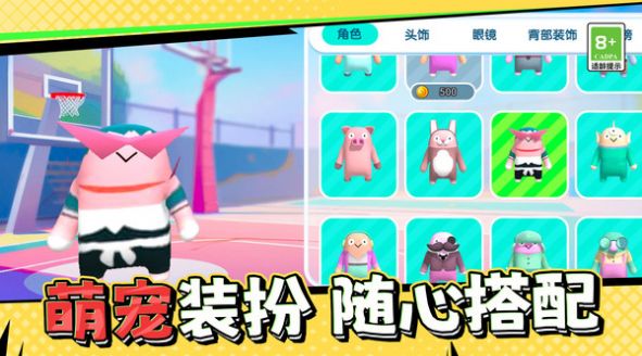 糖果人终极快跑(1)