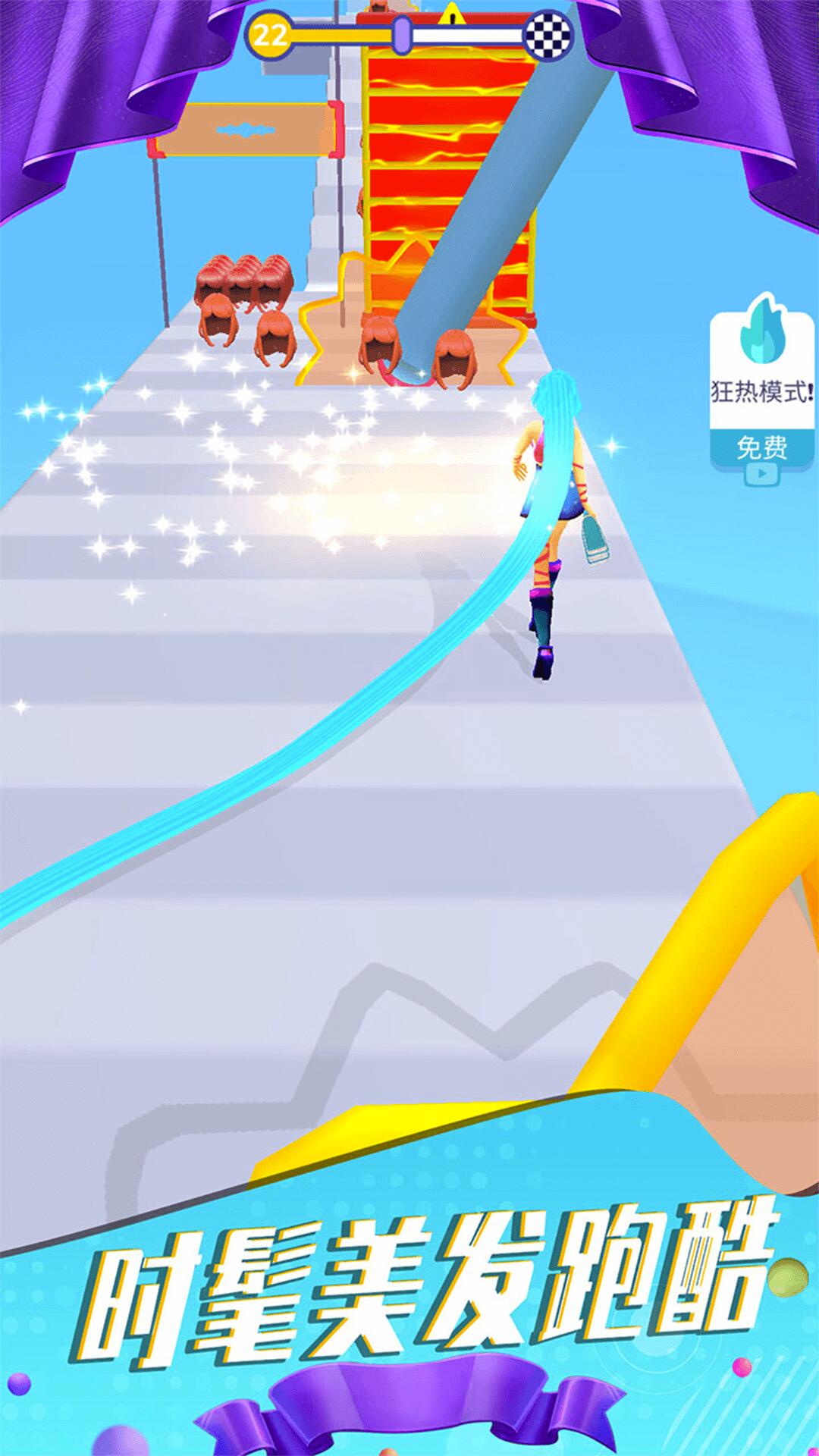 奔跑吧大妹子(3)