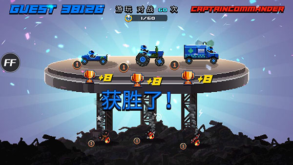 撞头赛车解锁全部车(3)