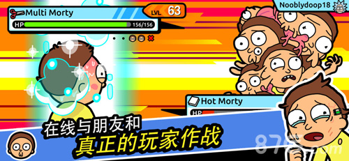 口袋莫蒂汉化版(2)