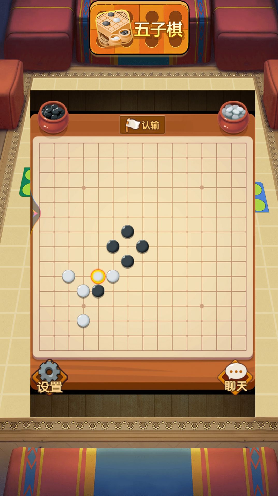 经典欢乐飞行棋(3)