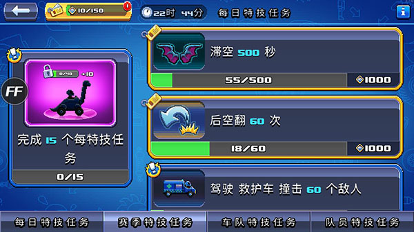 撞头赛车解锁全部车(2)