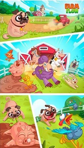 好玩农场(2)