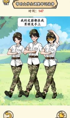 就我眼神好免广告(1)