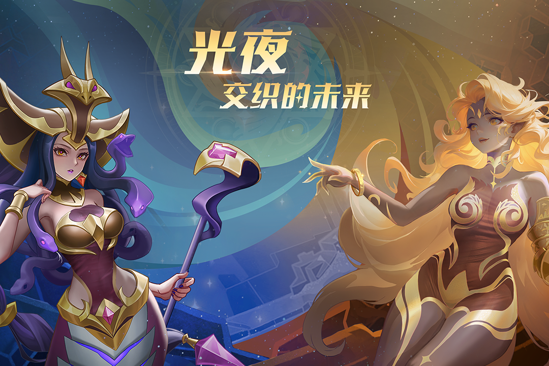 棋兵传说官网版(1)